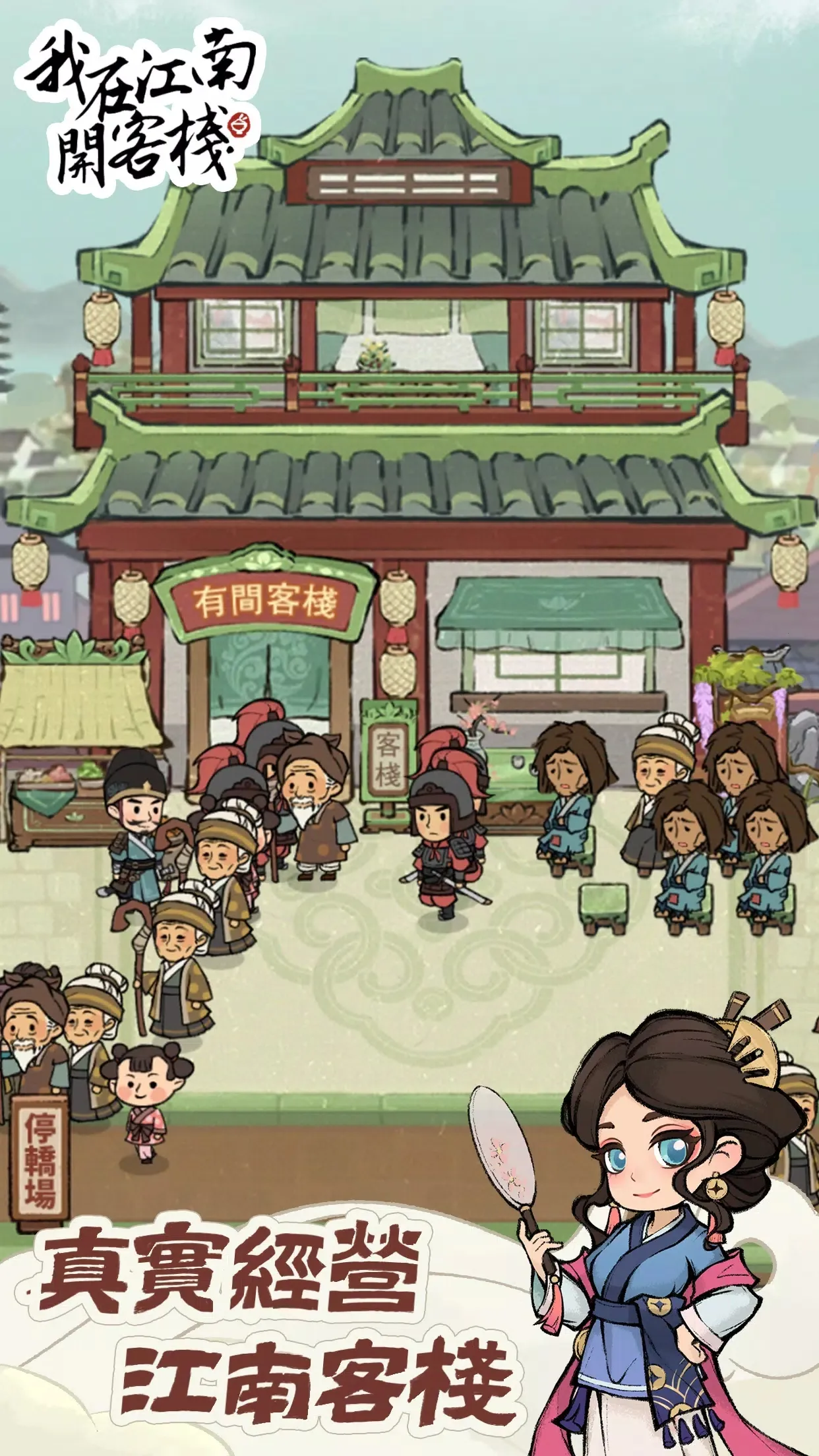 ���ڽ��Ͽ���ջ�ڹ���v1.101.10 ��׿���ͼ