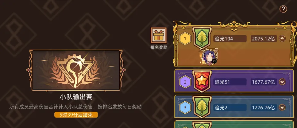 迷途之光内置MOD菜单 迷途之光内置MOD菜单