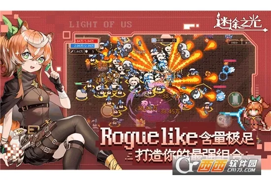 ��;֮������MOD�˵�v1.1.26 �ֻ����ͼ