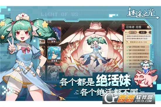 ��;֮������MOD�˵�v1.1.26 �ֻ����ͼ