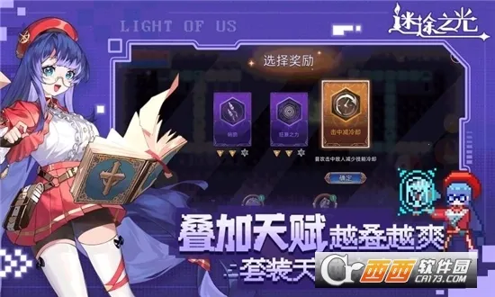 ��;֮������MOD�˵�v1.1.26 �ֻ����ͼ