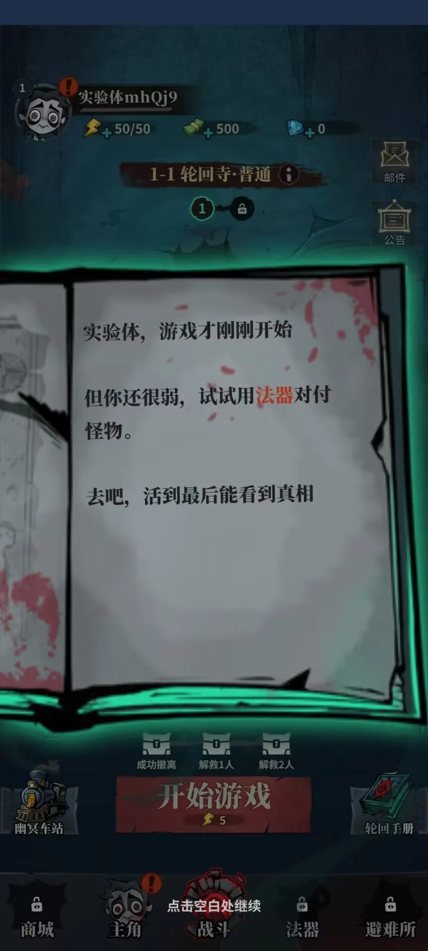 �����ֻ��ƽ��v1.20 ��Ѱ��ͼ