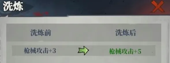 无限轮回破解版 无限轮回破解版