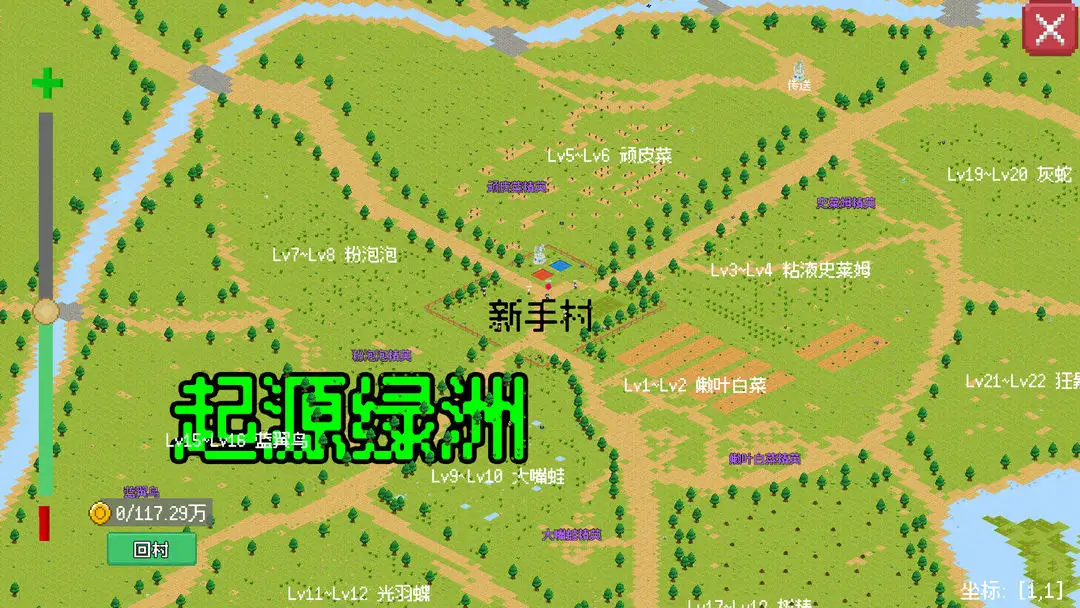 С����ɳ���0.1.9�ƽ�v0.1.11 �ֻ����ͼ