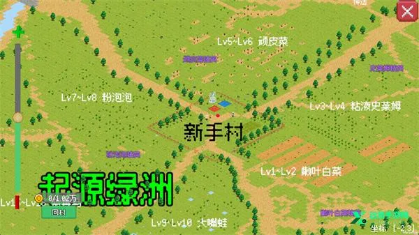 С����ɳ���0.1.9�ƽ�