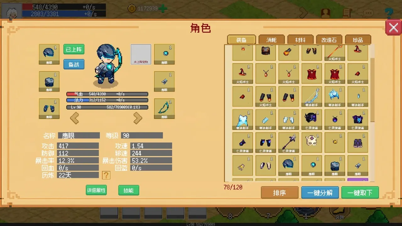 С����ɳ���0.1.9�ƽ�v0.1.11 �ֻ����ͼ