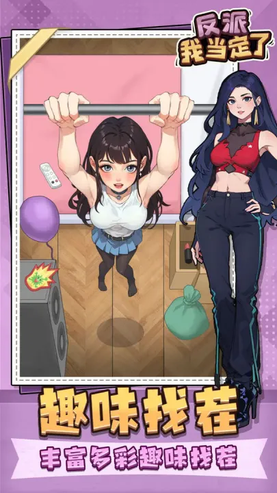 �����ҵ���������v1.0 �ֻ����ͼ