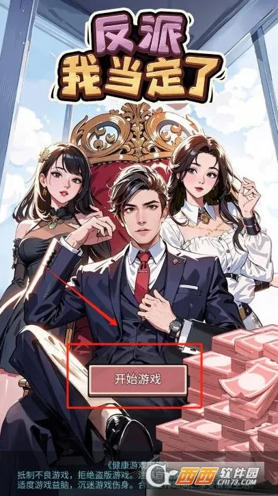 �����ҵ���������v1.0 �ֻ����ͼ