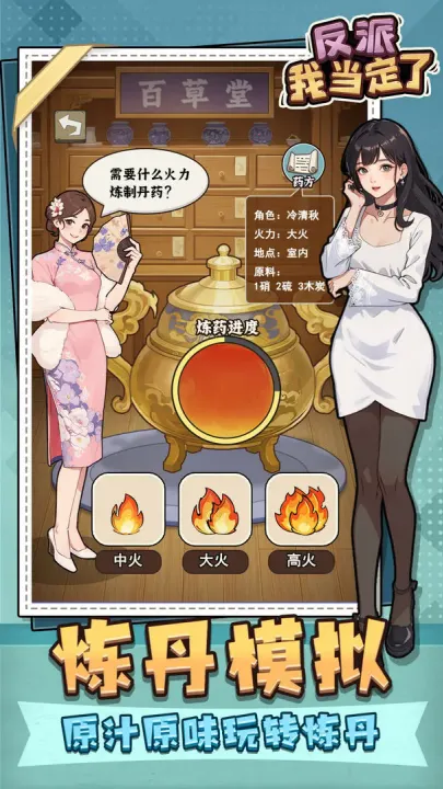 �����ҵ���������v1.0 �ֻ����ͼ