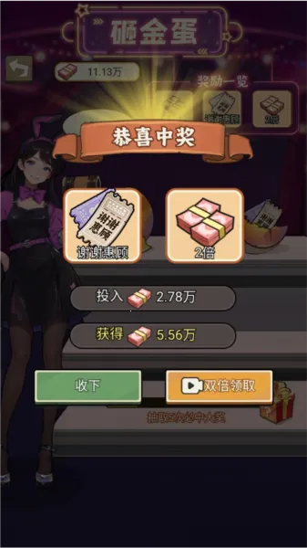 反派我当定了免广告 反派我当定了免广告