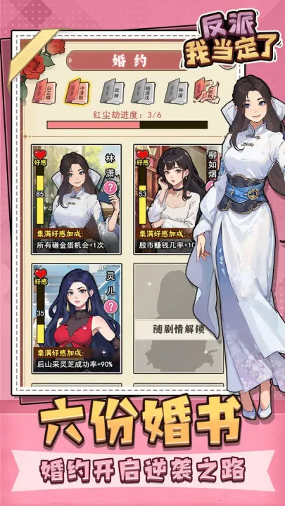 �����ҵ���������v1.0 �ֻ����ͼ