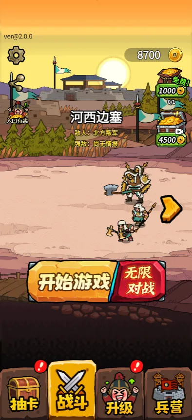 �˾Ͷ�����(��ս��Ϸ�淨)v1.0 ��Ѱ��ͼ