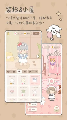 ��������ȫ������(������������)v2.7.3 �ֻ����ͼ