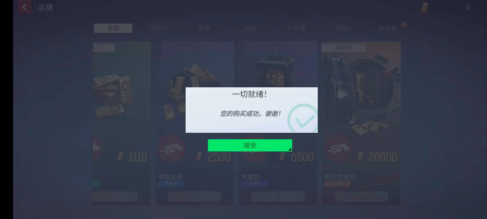 ĩ��֮��:��ʬ����(��ʬ������Ϸ)v0.3.2 �ֻ����ͼ