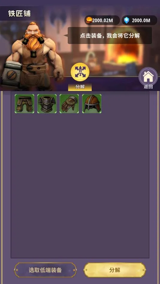 ���³�����ʿ���޽������v1.0.013 ��׿���ͼ