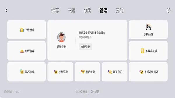 С��ģ�����ȶ��������ֻ���v1.9.5 �ٷ������ͼ