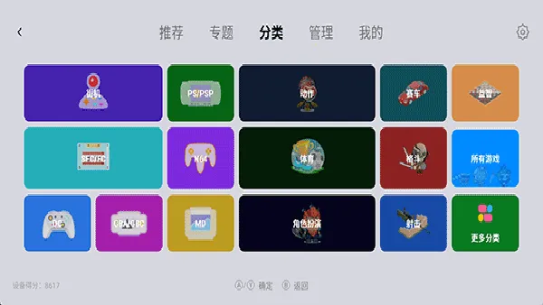 С��ģ�����ȶ��������ֻ���v1.9.5 �ٷ������ͼ