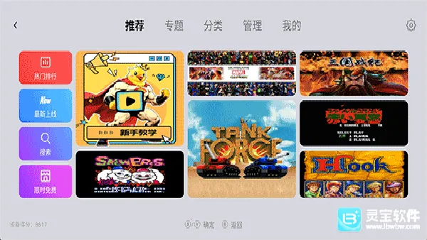 С��ģ�����ȶ��������ֻ���