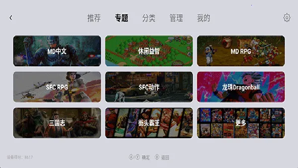 С��ģ�����ȶ��������ֻ���v1.9.5 �ٷ������ͼ