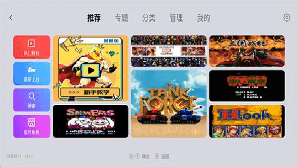 С��ģ�����ȶ��������ֻ���v1.9.5 �ٷ������ͼ