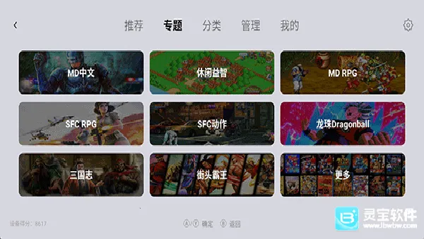 С��ģ�����ȶ��������ֻ���