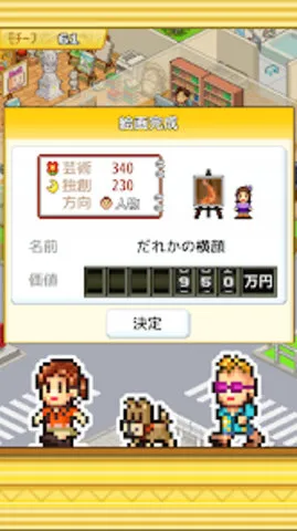 �ʼһ���ѧԺ�ƽ��v1.0.2 ��׿���ͼ