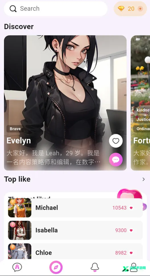 lemon ai虚拟聊天(动漫风聊天软件) lemon ai虚拟聊天(动漫风聊天软件)