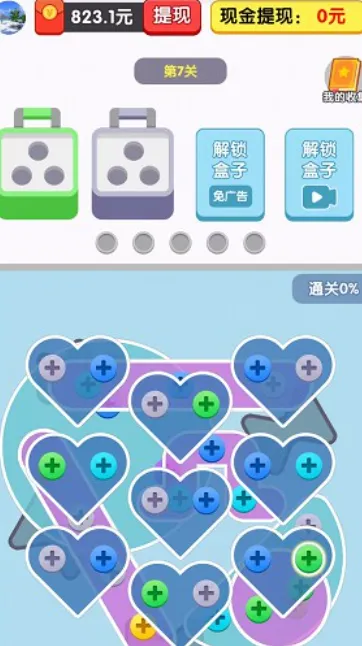 �������׬Ǯ������v1.0 �ֻ����ͼ