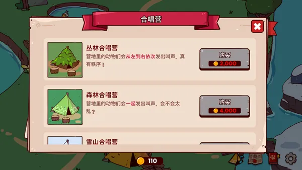 我的声音动物园正版下载 我的声音动物园正版下载