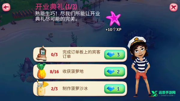 开心农场热带度假旧版本 开心农场热带度假旧版本