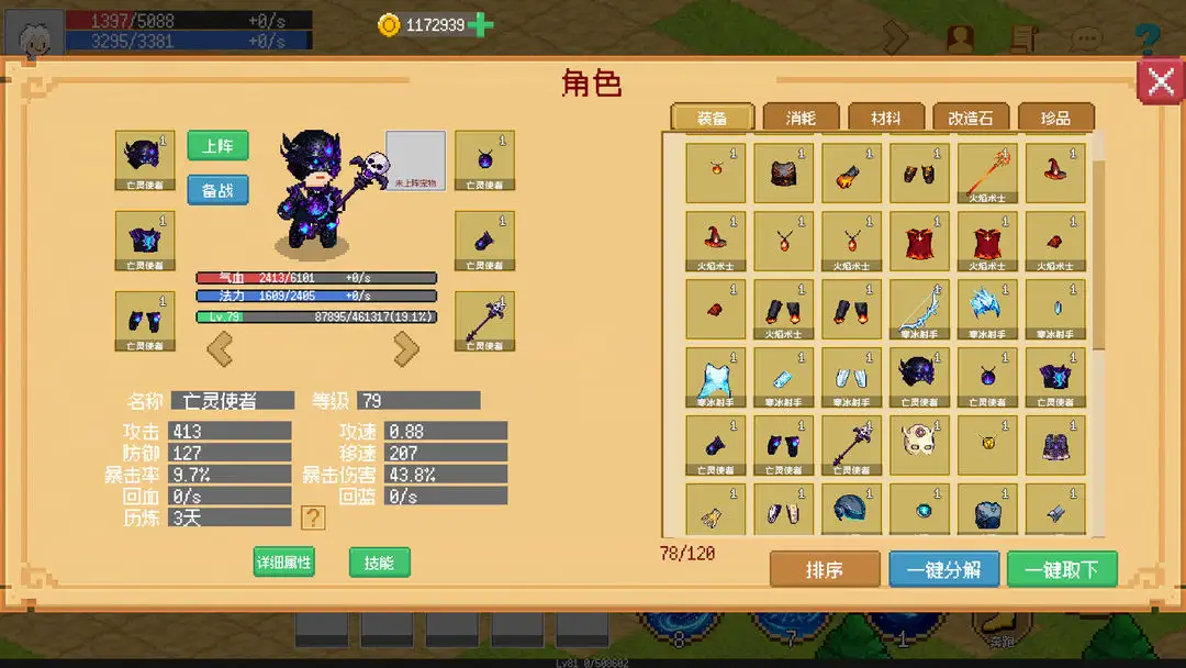 С����ɳ����޸�v0.1.11 �ٷ������ͼ