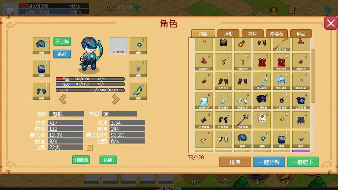 С����ɳ����޸�v0.1.11 �ٷ������ͼ