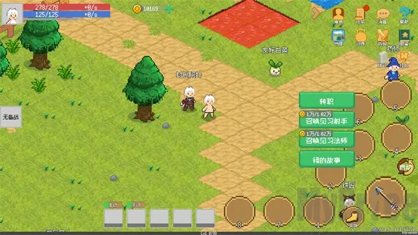 小世界成长记修改 小世界成长记修改