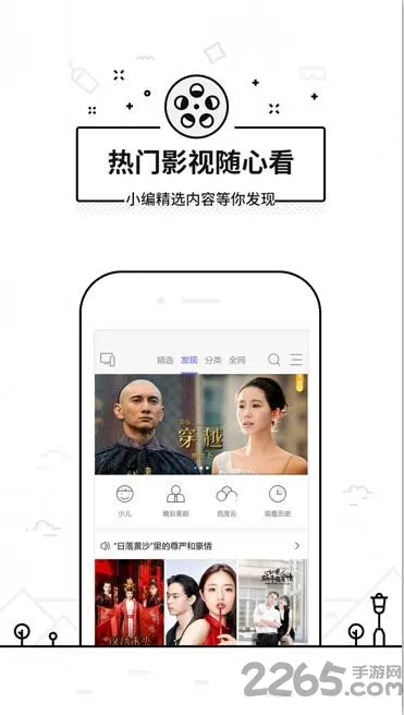 ���ң�����ɰ汾v3.9.8.420 ��Ѱ��ͼ