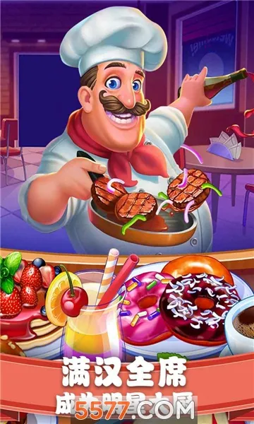 ��ʳ�������ƽ��������ʯ���v1.0.17 ��׿���ͼ