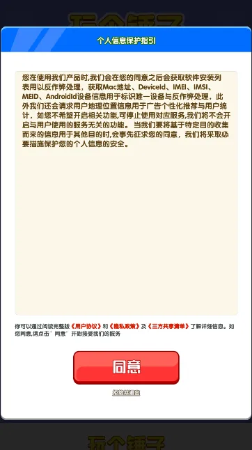 �������׬Ǯ��Ϸv1.0 �ٷ������ͼ