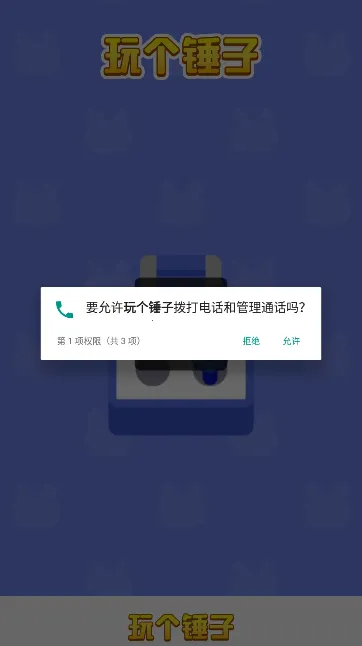 �������׬Ǯ��Ϸv1.0 �ٷ������ͼ