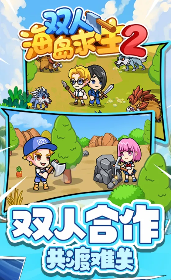 ˫�˺�������2���¼v1.0.0 ��Ѱ��ͼ