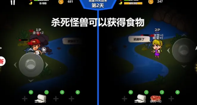 ˫�˺�������2���¼