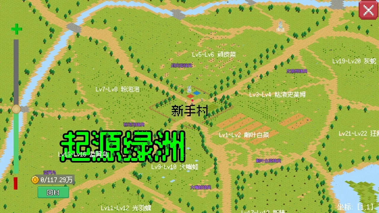 С����ɳ����ƽ��v0.1.11 ��Ѱ��ͼ