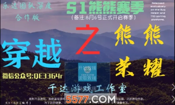 ������ҫ5v5������������v0.1xiongxiong ��Ѱ��ͼ