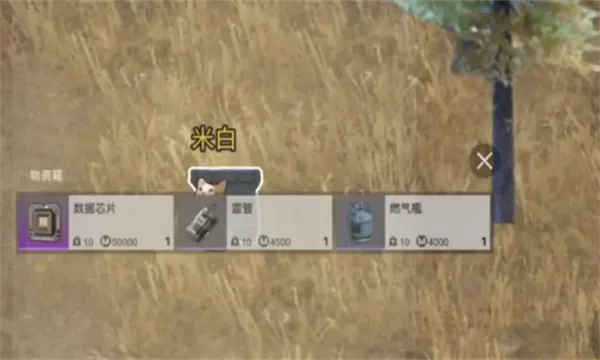 èè������������v1.0.4 �ֻ����ͼ