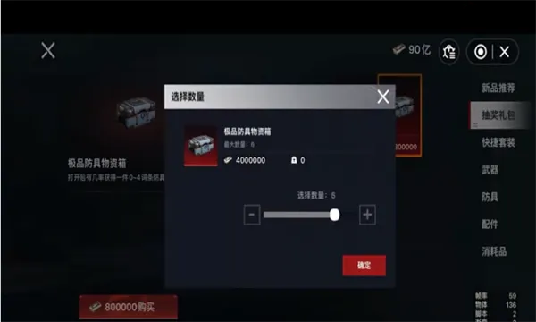 èè������������v1.0.4 �ֻ����ͼ