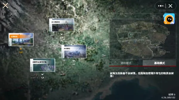 èè������������v1.0.4 �ֻ����ͼ