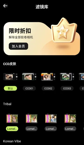 CCD�ʸн�Ƭ���(��������APP)v1.0.0 �ٷ������ͼ