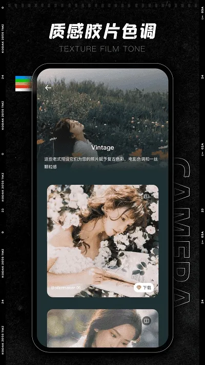 CCD�ʸн�Ƭ���(��������APP)v1.0.0 �ٷ������ͼ