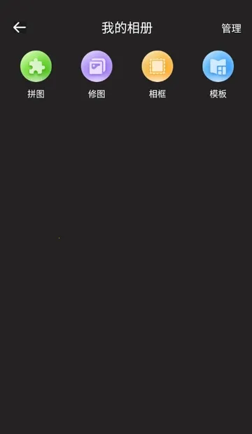 CCD质感胶片相机(复古拍照APP) CCD质感胶片相机(复古拍照APP)