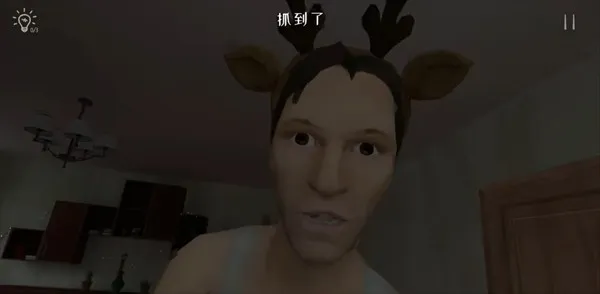 逃离家暴正版免费安装 逃离家暴正版免费安装