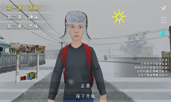 ����ұ�������Ѱ�װv1.03 �ٷ������ͼ