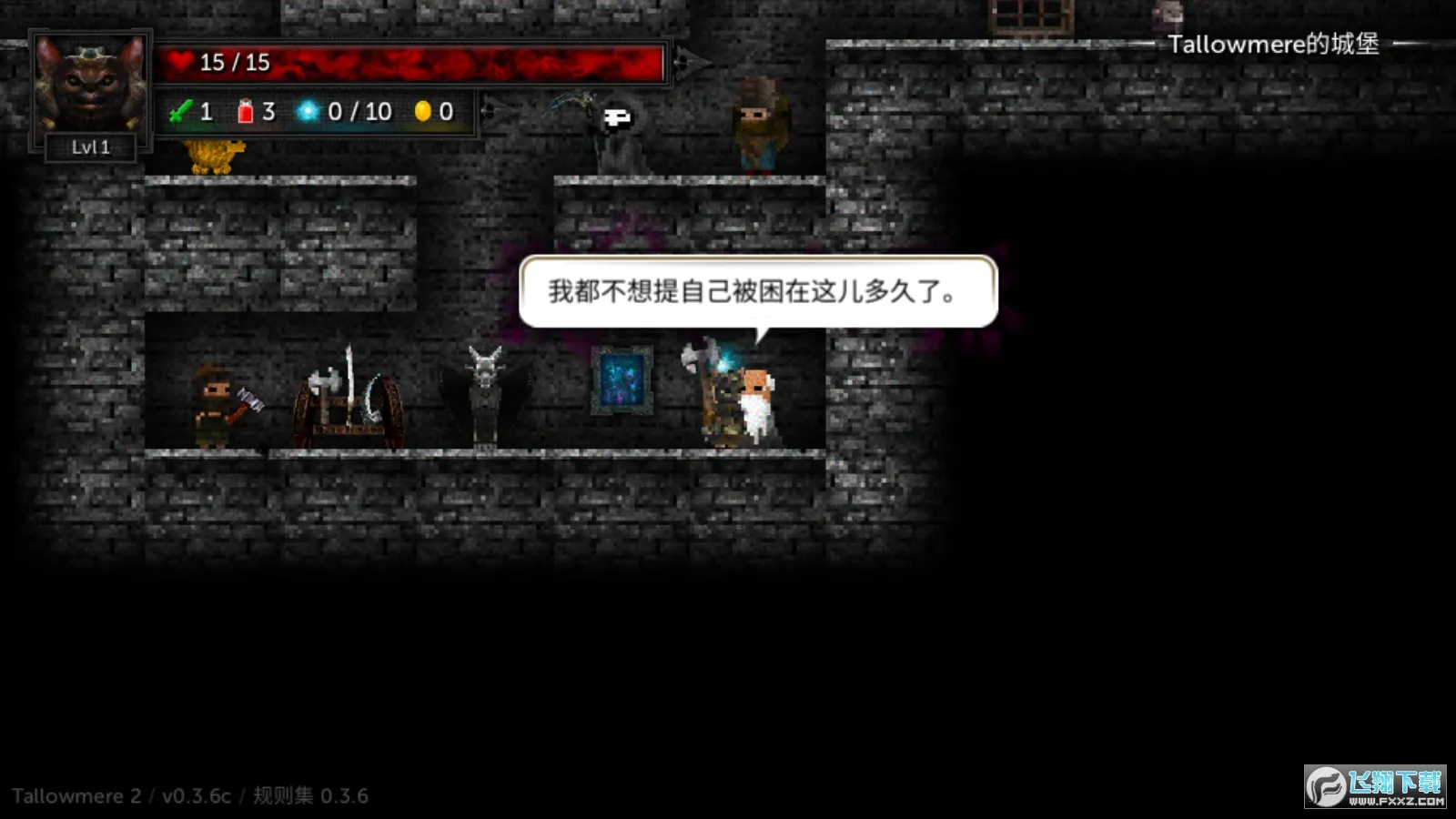 ������2ԭ��v0.3.7a �ٷ������ͼ